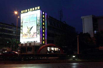 Zhoushan Shichiku Spring Business Hotel