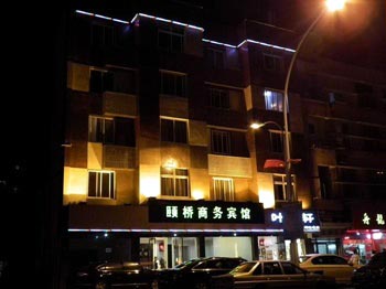 Zhoushan Yi Bridge Business Hotel
