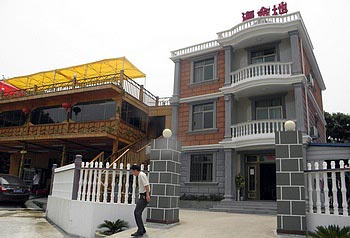 Zhoushan Zhujiajian Sea Golden Land Hotel