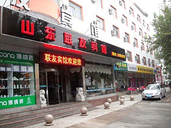 Zibo Lianyou Hotel - Zibo