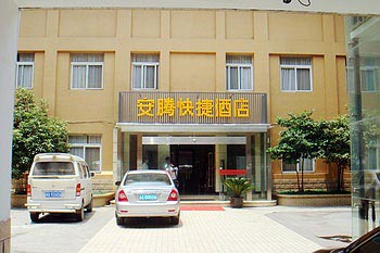 Anteng Business Hotel - Hangzhou