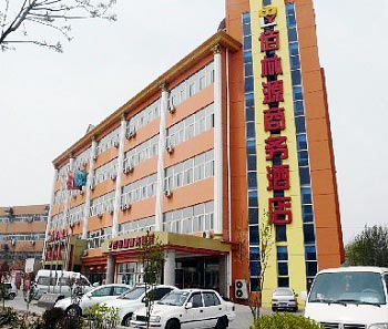 Bailinyuan Hotel - Tianjin