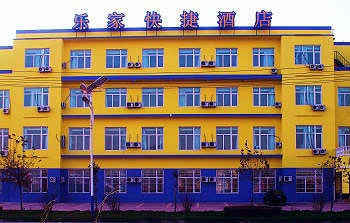 Baoding Lejia Express Hotel 17 Middle School