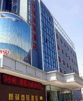 Baotou New Post Business Hotel