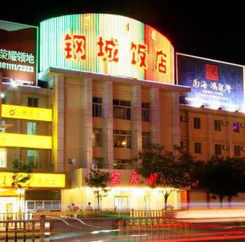 Baotou Steel City Hotel