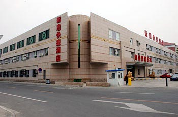 Beijing Xingang Express Hotel