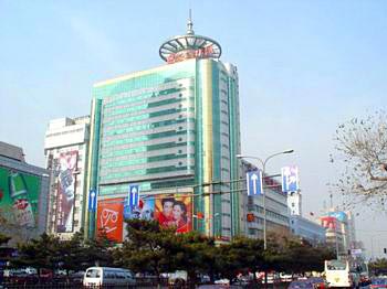 Changchun Changbai Fun of United Home Holiday Hotel