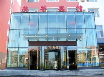 Changchun Meihua Hotel