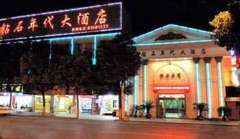 Changshou City diamond Epoque Hotel