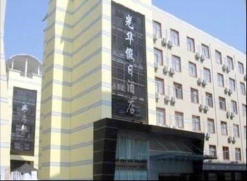 Changshou City xinzhuang town brilliance Holiday Inn