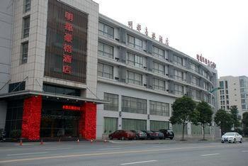 Changzhou Mingxing Haoge hotel