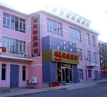 Chengde Li Zhi quick Hotel