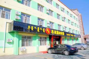 Daqing Spring Fashion Hotel grassland Holiday Hotel