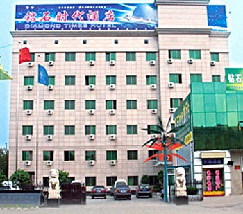 Diamond Times Hotel - Yuncheng