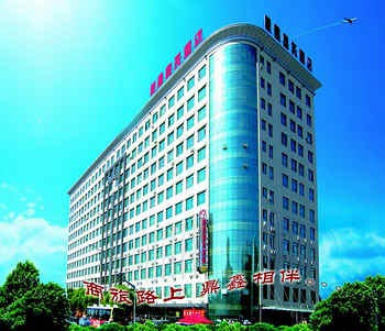 Dingxin Business Hotel - Baotou
