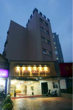 Elan Hotel (Changzhou Dinosaur Park Branch)