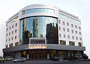 Friend Hotel - Tianjin