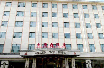 Golden Top Hotel - Baotou