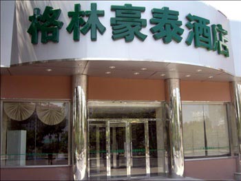 GreenTree Inn Tianjin Hongqi Road Apartment Hotel