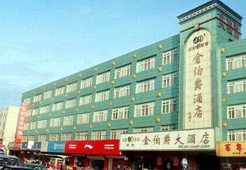 Handan Earl Business Hotel