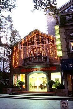 Hangzhou Jiexin Hotel - Hangzhou