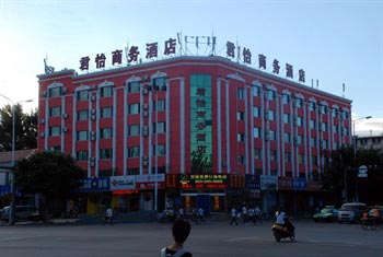 Hohhot Junyi Inn Exhibition Center
