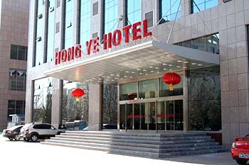 Hong Ye Hotel - Ordos