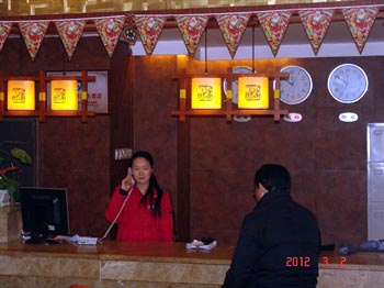 Ji Xiang Business Hotel - Chongqing