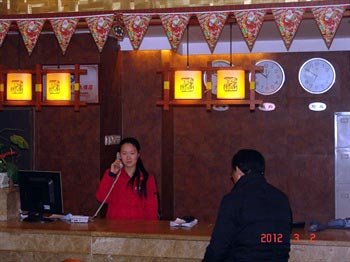 Ji Xiang Business Hotel - Chongqing