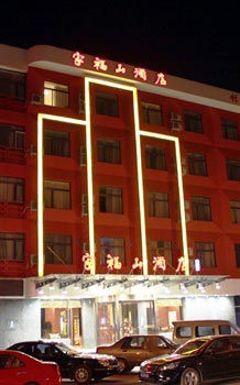 Jiafushan Hotel - Tianjin