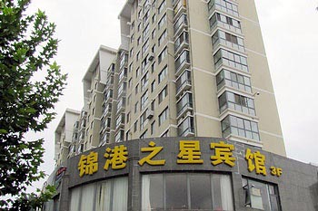 Jinggang Star Hotel - Suqian