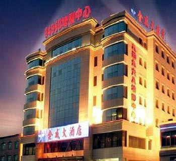 Jinwei Grand Hotel - Nanjing