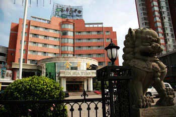 Jinzhong Jinhua Garden Hotel