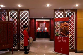 Juhua Hotel - Hangzhou