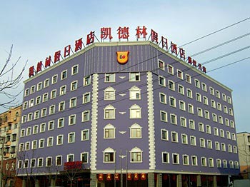 Kaidelin Holiday Hotel - Tianjin