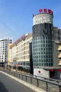 Kunshan Huadong International Business Hotel - Kunshan