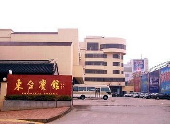 Leida Hotel - Dongtai