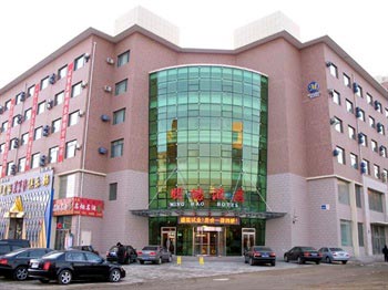Ming Hao Hotel - Baotou