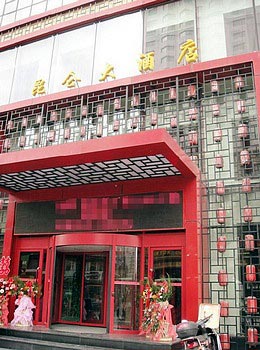 Mudanjiang Kunlun Hotel