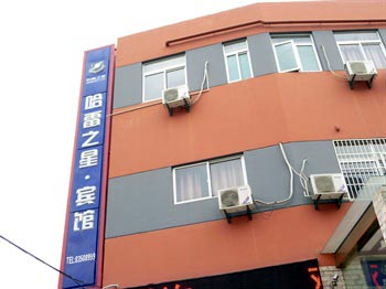 Nantong Harley Star Hotel
