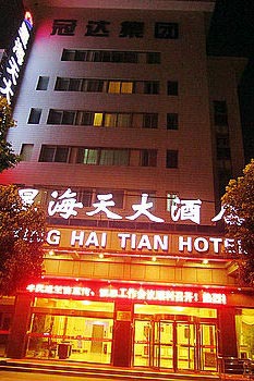 Nantong star sea Tianda Hotel