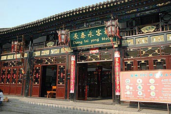 Pingyao Changtaiyong Hotel - Pingyao