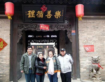 Pingyao Jin Fu Ilonn Hotel