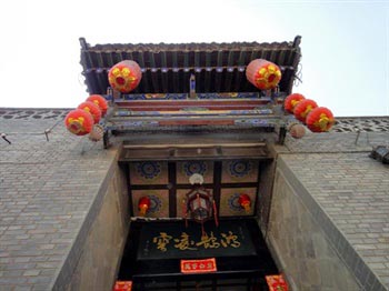 Pingyao Swan Inn