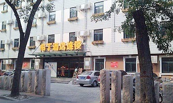 Pod Inn Tianjin Binjiang Road