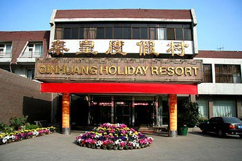 Qinhuangdao Haitian Yise Qin Resort