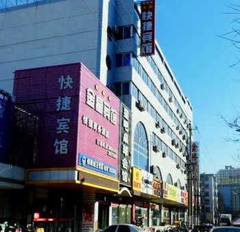 Qinhuangdao Venus Business Hotel
