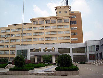 Renmin Zhengfu 1st Hotel - Yancheng