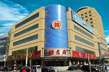 Shijiazhuang Fuhua Hotel