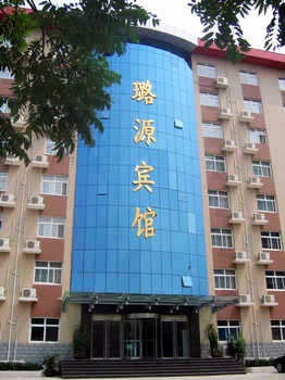 Shijiazhuang Lu Yuan Hotel